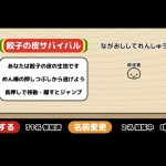 レス78番の画像サムネイル