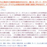 レス1番の画像サムネイル
