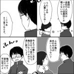 レス3番の画像サムネイル