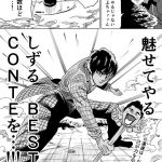 レス16番の画像サムネイル