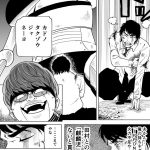 レス25番の画像サムネイル