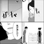 レス3番の画像サムネイル