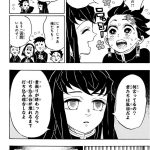 レス18番の画像サムネイル