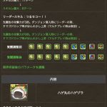レス22番の画像サムネイル