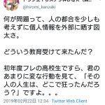 レス3番の画像サムネイル