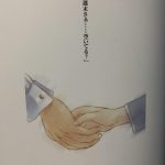 レス27番の画像サムネイル