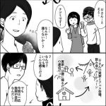 レス2番の画像サムネイル
