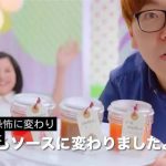 レス30番の画像サムネイル