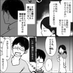 レス2番の画像サムネイル