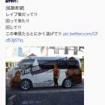 レス31番の画像サムネイル