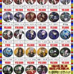レス52番の画像サムネイル