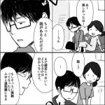 レス2番の画像サムネイル