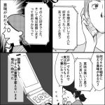 レス2番の画像サムネイル