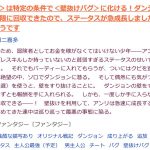 レス1番の画像サムネイル