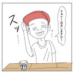 レス1番の画像サムネイル