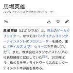 レス16番の画像サムネイル