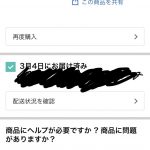 レス26番の画像サムネイル