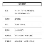 レス21番の画像サムネイル