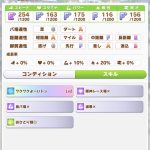レス3番の画像サムネイル