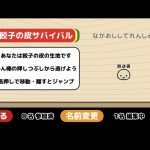 レス12番の画像サムネイル