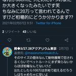 レス1番の画像サムネイル