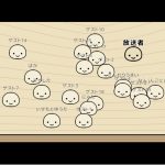 レス24番の画像サムネイル