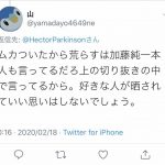 レス1番の画像サムネイル