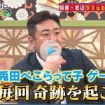 レス4番の画像サムネイル