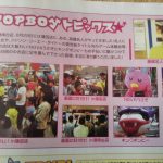 レス26番の画像サムネイル