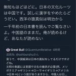 レス1番の画像サムネイル