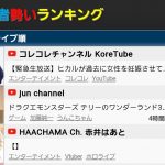 レス1番の画像サムネイル