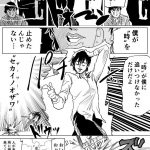 レス21番の画像サムネイル