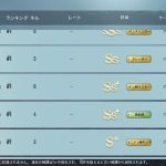 レス2番の画像サムネイル