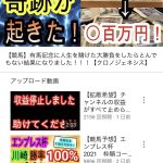レス1番の画像サムネイル