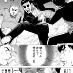 レス29番の画像サムネイル