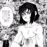 レス3番の画像サムネイル