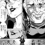 レス6番の画像サムネイル