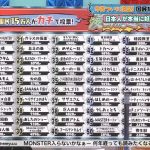レス14番の画像サムネイル