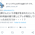 レス28番の画像サムネイル