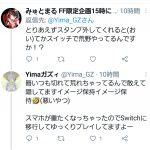 レス2番の画像サムネイル