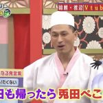 レス1番の画像サムネイル