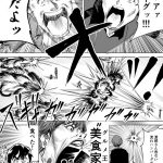 レス19番の画像サムネイル