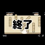 レス31番の画像サムネイル