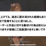 レス4番の画像サムネイル