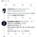 レス1番の画像サムネイル