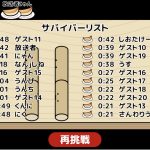 レス55番の画像サムネイル