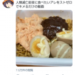 レス8番の画像サムネイル