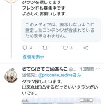 レス1番の画像サムネイル