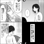 レス3番の画像サムネイル