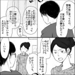 レス3番の画像サムネイル